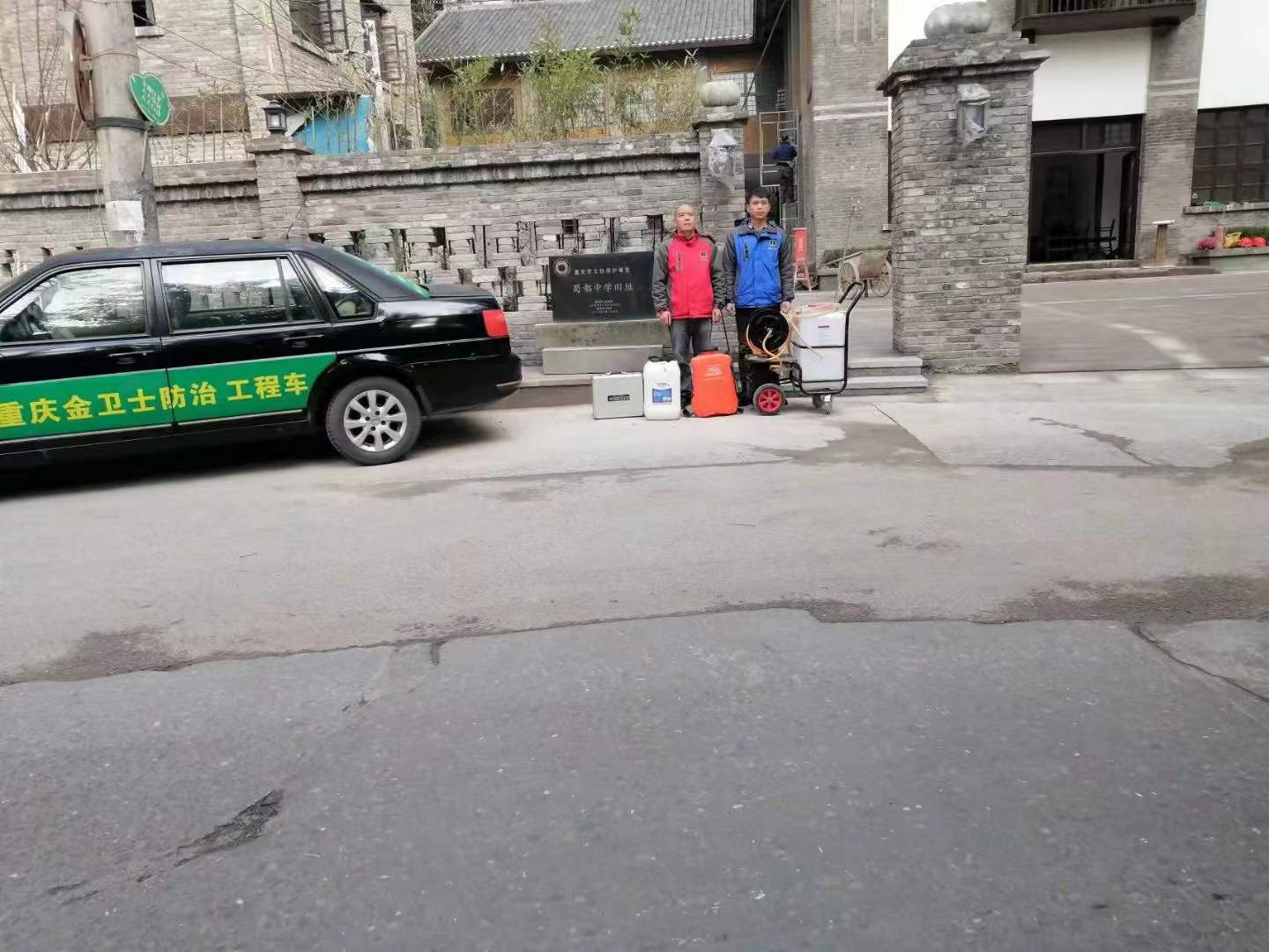 感謝趙總的信任，重慶蜀都中學(xué)古建筑保護遺址做白蟻防治處理！相信品牌相信重慶金衛(wèi)士！