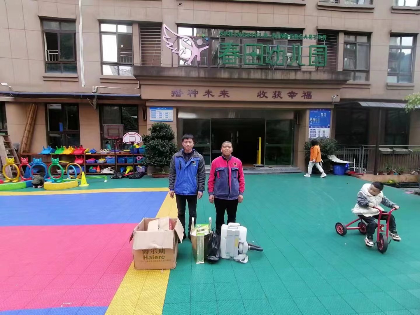 感謝兩所幼兒園對重慶金衛(wèi)士的信任，用心做事，專業(yè)、有效、安全!