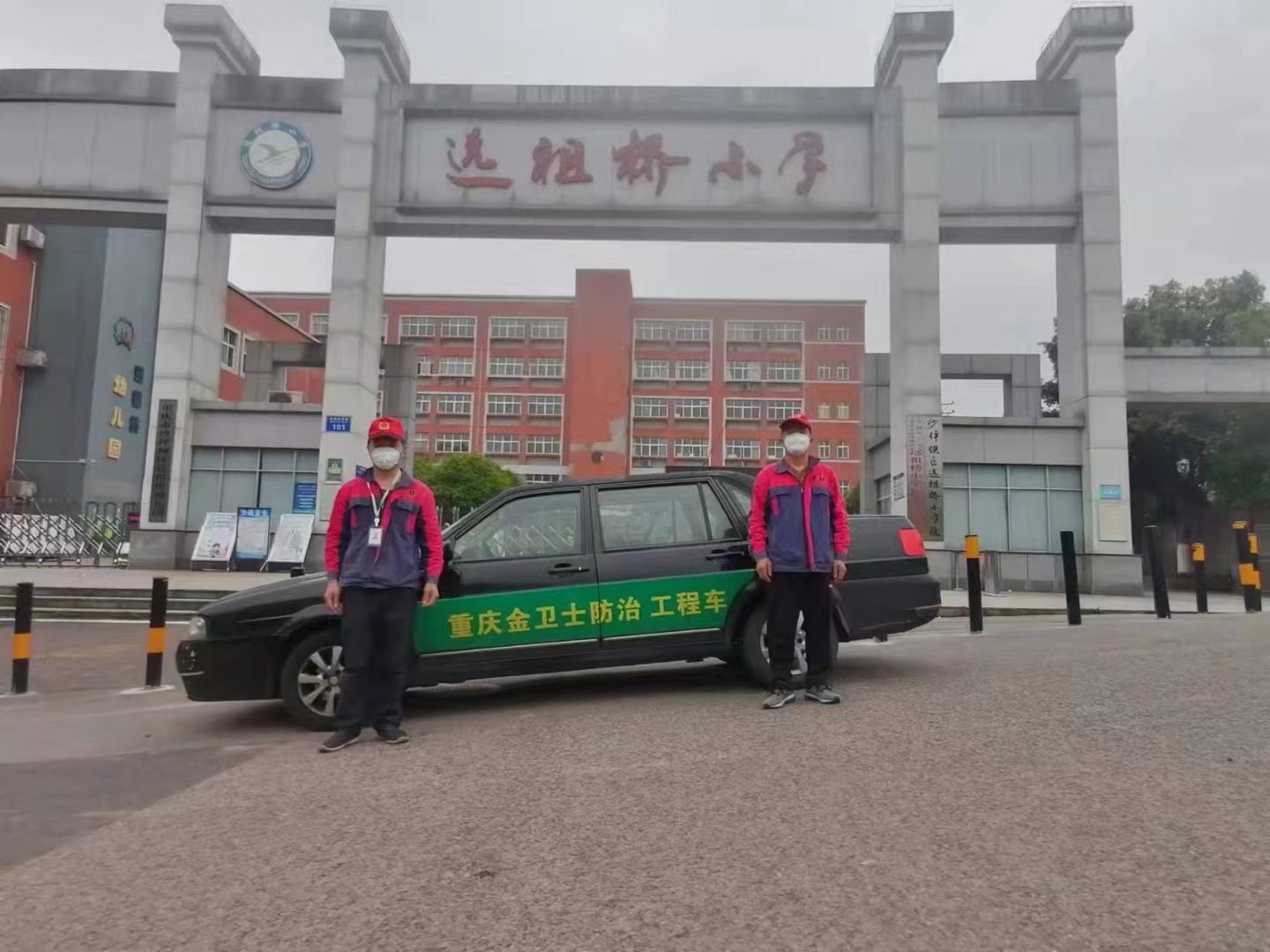 ＂綠色地球夢  環(huán)保金衛(wèi)士＂沙坪壩區(qū)遠祖橋小學(xué)，病媒生物防治！