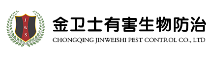 白蟻危害種類及特點分別是什么？